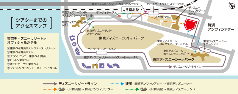 周辺施設からのアクセス